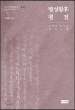 상품명