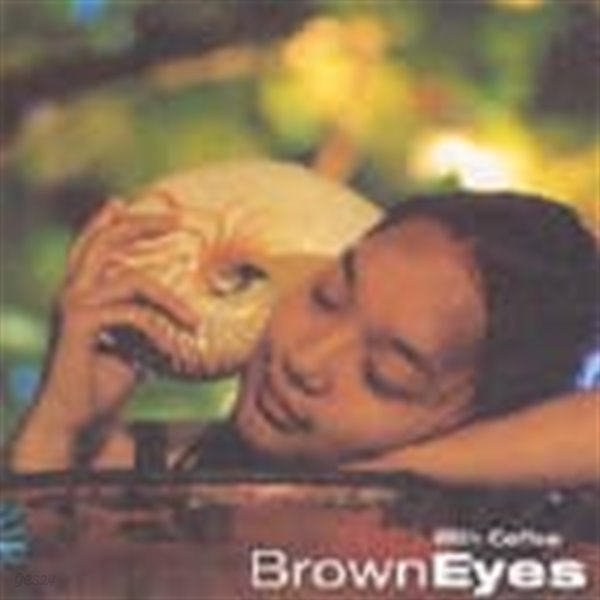 [미개봉] 브라운 아이즈 (Brown Eyes) / 1집 - Brown Eyes (희귀)