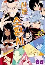 상품명