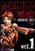 블랙라군 (BLACK LAGOON)