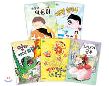 2021 크레용하우스 필독서 꾸러미 : 초등 1-2학년