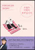 오늘도 다행히 부부입니다