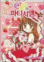 상품명