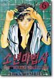 상품명