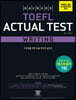 해커스 토플 액츄얼 테스트 라이팅 HACKERS TOEFL ACTUAL TEST WRITING