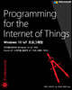 Windows 10 IoT 프로그래밍