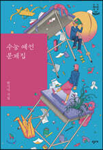 상품명