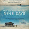 나인 데이즈 영화음악 (Nine Days OST by Antonio Pinto 안토니오 핀토)