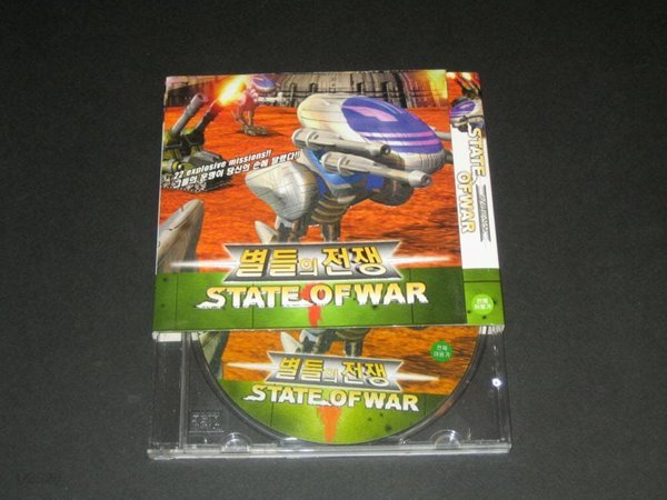 State Of War  별들의 전쟁 게임CD