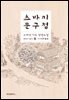 츠바키 문구점