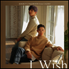 수현 (Soohyun) & 훈 (Hoon) - I Wish (CD+DVD) (초회생산한정반 B)