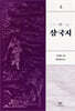 삼국지 5