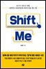 Shift Me