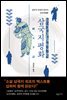 삼국지평화