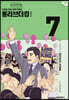 롱리브더킹 시즌4 7