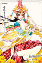 상품명