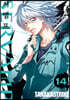 SERVAMP 서뱀프 14