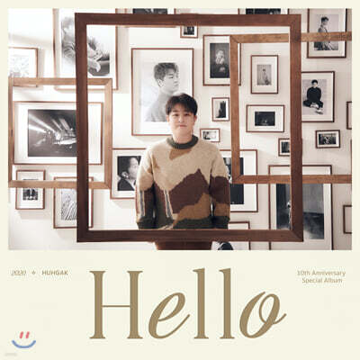 허각 - Hello