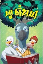 상품명