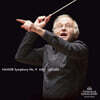 Adam Fischer 말러: 교향곡 9번 - 아담 피셔 (Mahler: Symphony in d minor)