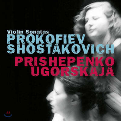 Natalia Prishepenko 프로코피예프 / 쇼스타코비치: 바이올린 소나타 (Prokofiev: / Shostakovich: Violin Sonata) 