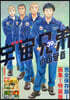 宇宙兄弟 39 特裝版