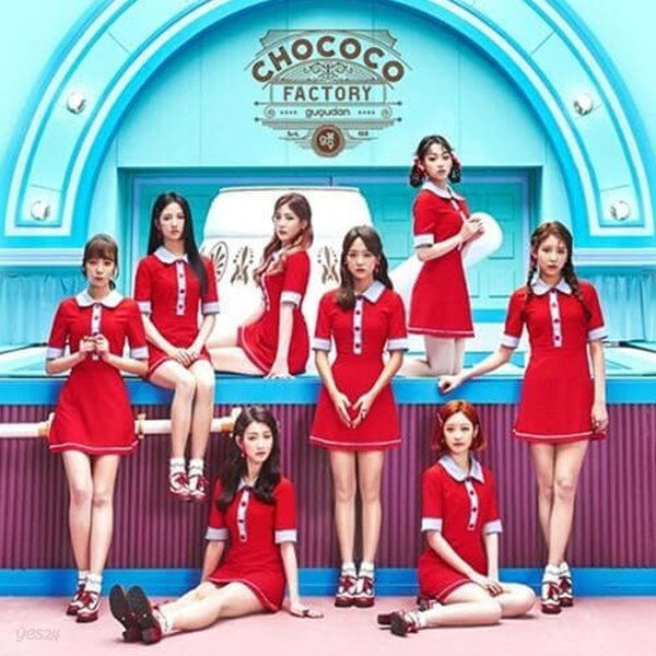 [개봉] 구구단 (gugudan) / Chococo Factory (싱글1집/포카포함)