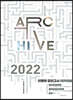 2022 이명학 모의고사 아카이브