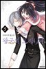 왕궁의 트리니티 05권