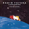 Radio Futura (라디오 푸투라) - La Cancion De Juan Perro [그레이 컬러 LP]