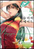 슬리피 바메이드 5