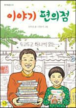 상품명