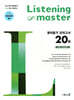 Listening Master 리스닝 마스터 영어듣기 모의고사 20회