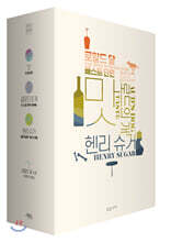 로알드 달 베스트 단편 세트