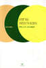 언젠가는 어린이가 되겠지