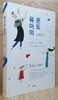 육아의 온도