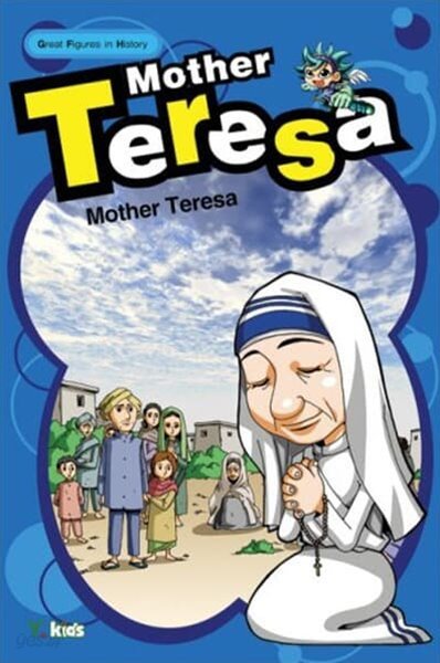 Mother Teresa