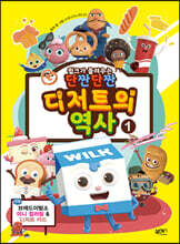 상품명