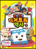 윌크가 들려주는 단짠단짠 디저트의 역사 1