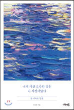 상품명