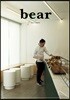 베어 bear (계간) : vol.8