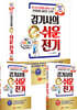 김기사의 e-쉬운 전기