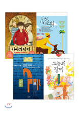 ink books 청소년 베스트 세트