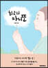 최고의 마니또