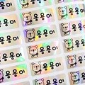홀로그램스티커 사이즈별/다양한디자인/네임스트커/책통 연필