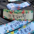 꽃길 네임스트랩/어린이네임택/사은품증정