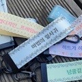 프레임 네임스트랩/어린이네임택/사은품