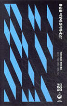 통일을 어떻게 생각하세요?