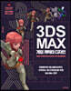 3ds Max 게임 캐릭터 디자인