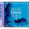재즈, 블루스 보컬 컴필레이션 모음집 (Blues Voice 3 : Audiophile Impressive Voice)